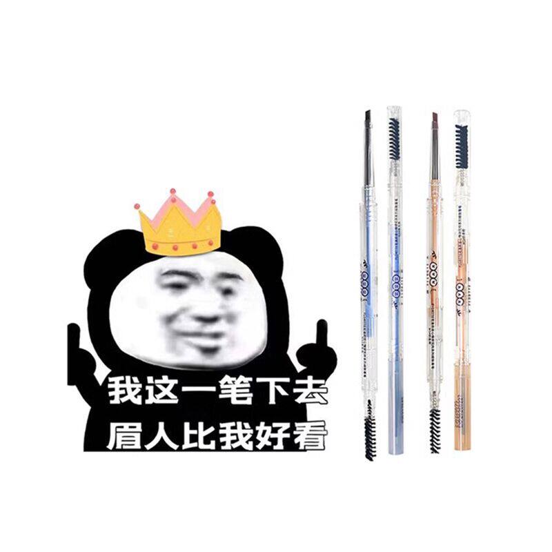 2支包邮！便宜好用~性价比天菜~flortte花洛莉亚精准细头双头眉笔