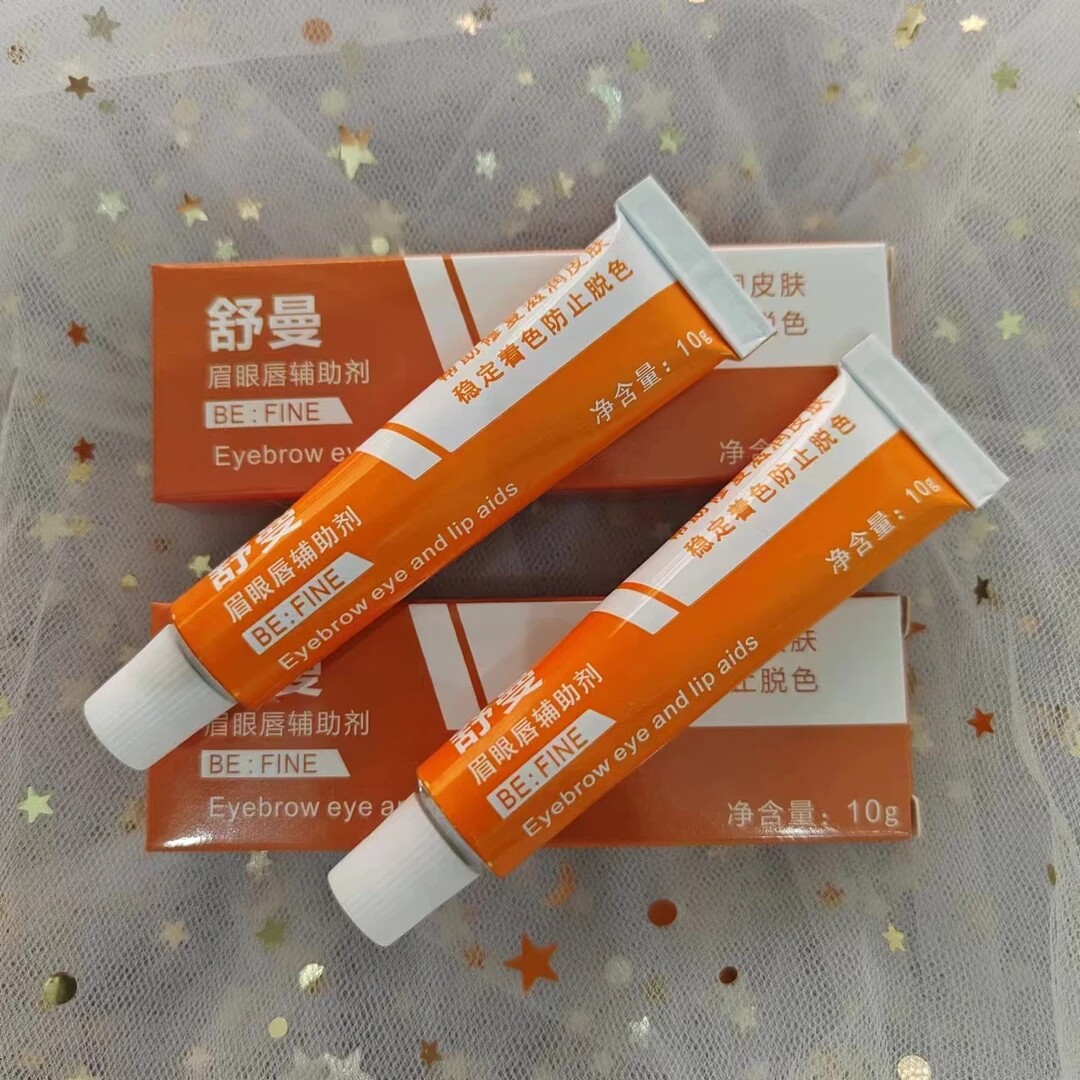舒缓膏眉毛外敷纹绣专用强效绣眉舒缓眉眼唇通用绣眉无痛