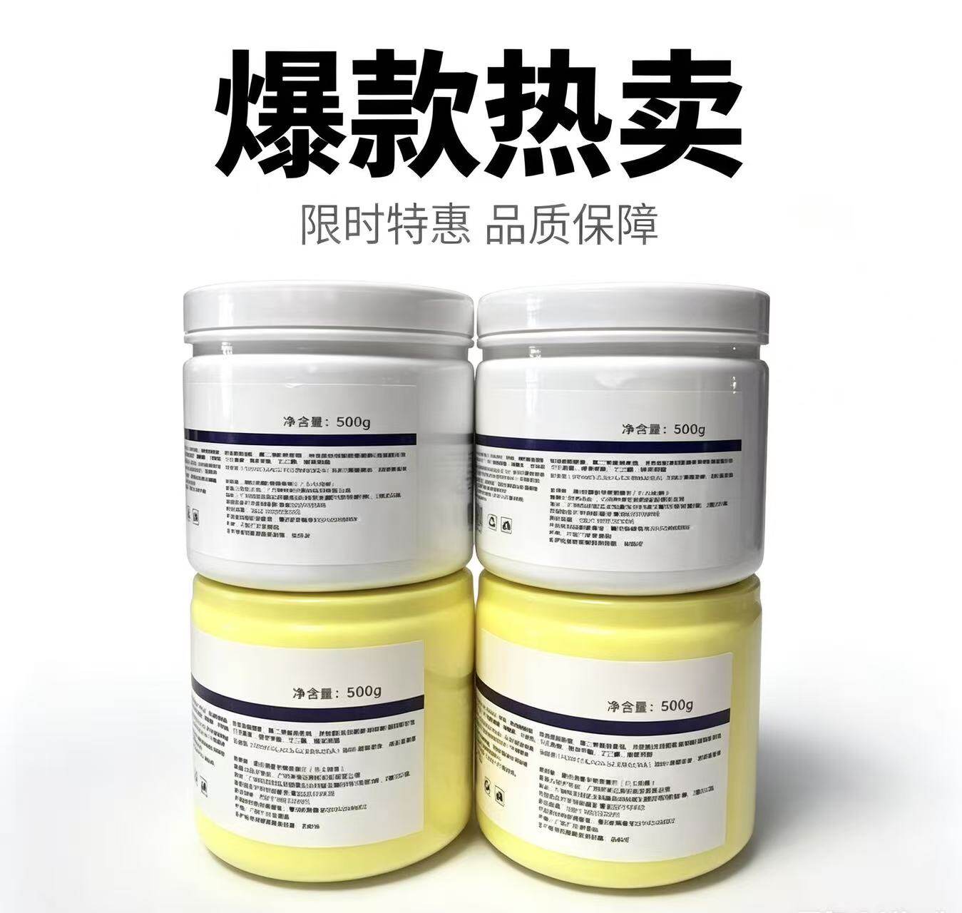 正品脸部韩国SM白舒缓膏美容院外敷低敏皮肤管理舒缓膏导小白