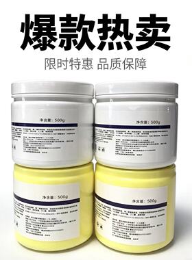 正品脸部韩国SM白舒缓膏美容院外敷低敏皮肤管理舒缓膏导小白