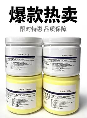 韩国白舒缓膏低敏外敷美容院用
