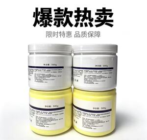 正品脸部韩国SM白舒缓膏美容院外敷低敏皮肤管理舒缓膏导小白