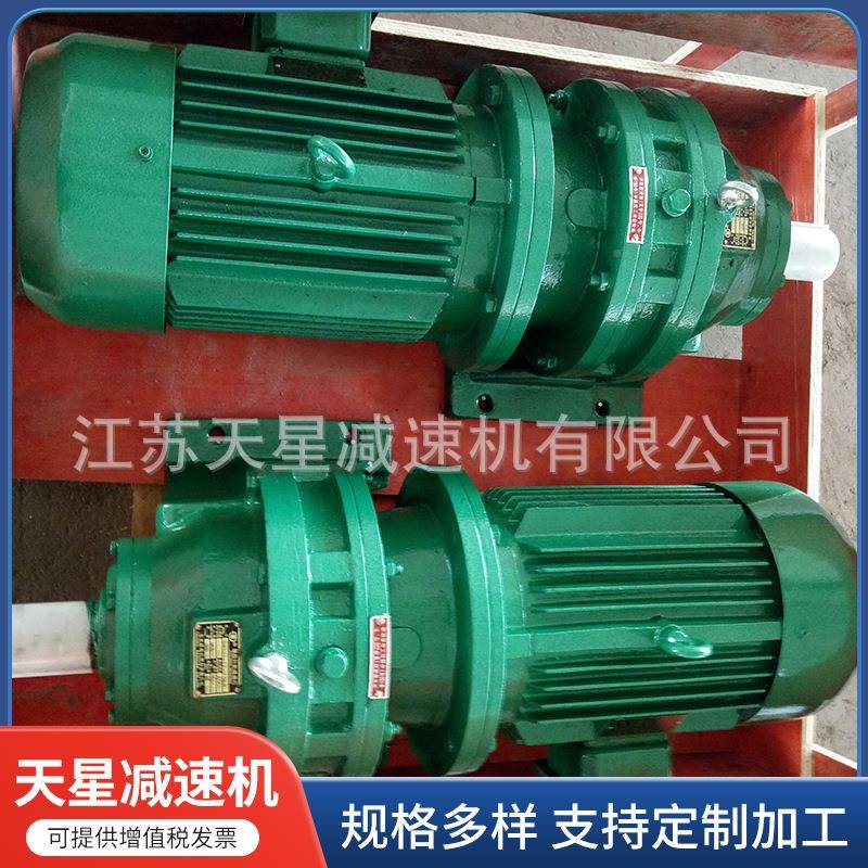 卧式BW摆线针轮减速机B 微型XW针轮减速机 BWD13 XWWD1W3  XWED10