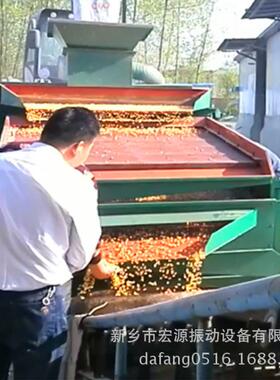 辽宁玉米除杂机 1/625吨HYL-25h- 自动振动筛分 过比重台清理 烂