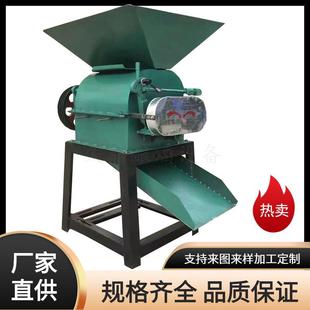 料款 酿酒用玉米高粱破新碎机自动进除尘粮食大扁曲粉KPR碎机挤机