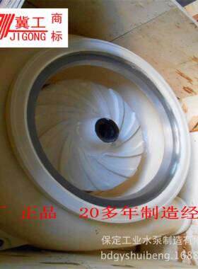 官网直销矿用数渣浆分33/2C-AH/2C-AH Z泵J渣浆泵 整ZGB渣浆泵泵