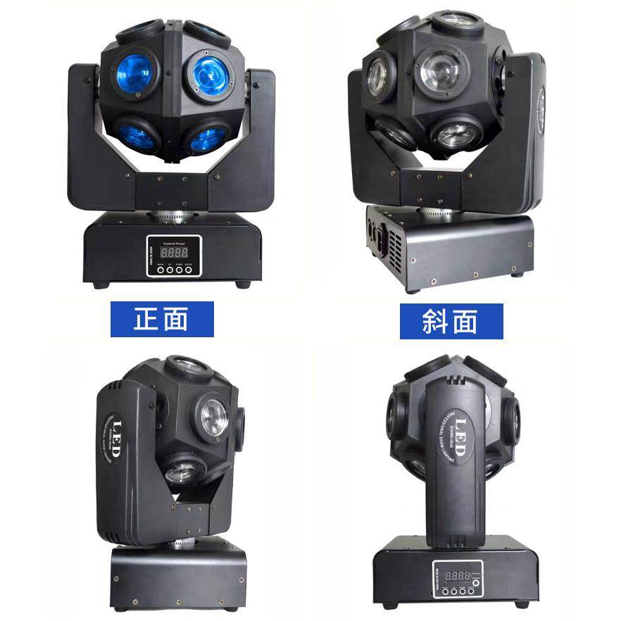 头灯车led 1WF-LG552颗摇摇头光声控酒吧灯灯健身房动感