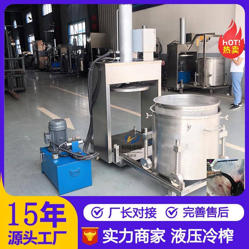 有机VC梅刺梨原浆提取榨汁机 压果酒过滤压榨JCU机杨 泡酒榨液酒