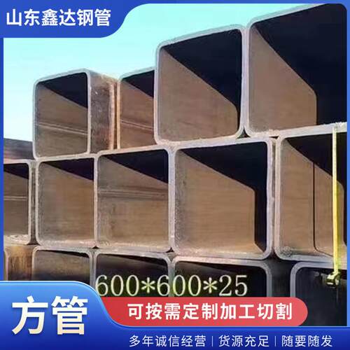2010*200*0方5管235QB Q35C Q355E大口方管径焊接方管可喷底漆