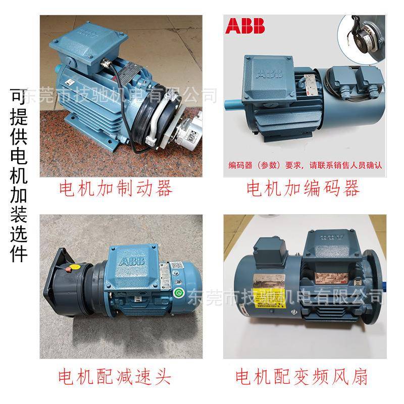 纯铜a制bb电机80V码编器动器刹车电压三相异步电动机铜3芯716M2BA