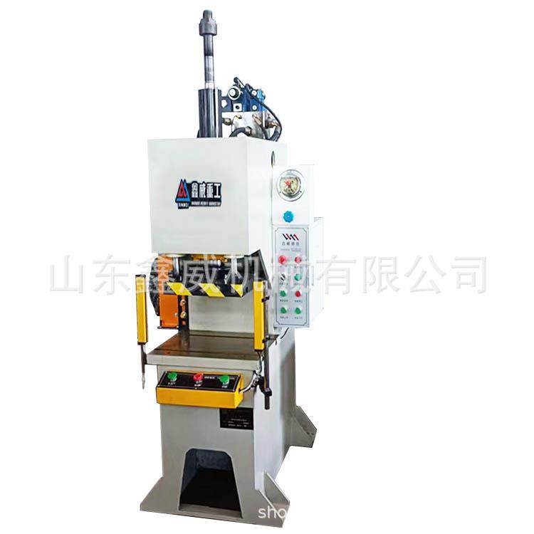 速压厂家定做40吨50吨快单臂液压液机63吨盖轴端承压装单柱油压机,五金/工具,其他机械五金,淘宝优惠券,粉丝福利购,淘宝优惠卷