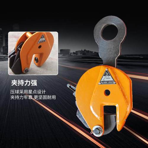 大船起重专用钢板具吊钳 连船厂大钢QY系列起重钳吊索夹 竖吊板钳