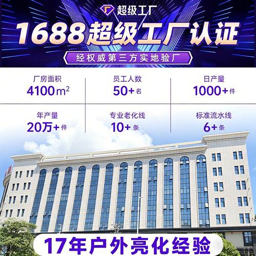 led717外洗灯别墅台花园围阳墙防水户射灯庭院景观亮化墙装饰线条