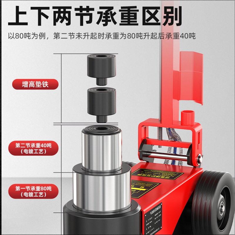 修卧式气动千斤液1压50吨国标-400顶0t气压顶起重汽车维专用重型