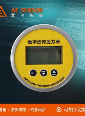 远传压力表厂AE-远P1智能家8数显传压力表 4-20mA/RS45 60mm表盘