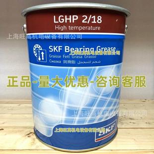 F40 润滑脂 18L 高轴承油脂 瑞典S温K LGHP LGHP2 GHP2 K2N