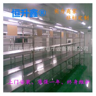 深厂家专业圳生不锈钢流水线、板背光源产生产线、长台皮带线