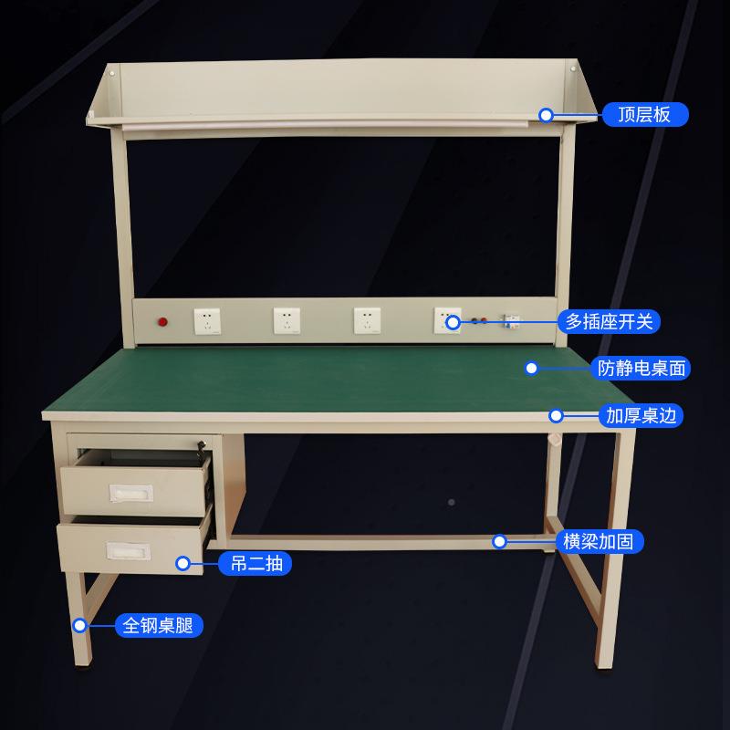 厂家防电工作台吊验二静抽吊二抽单实室检测台带插座带子柜工作台