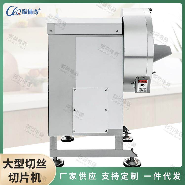 厂多WNH家厨直销功能切菜机 丝大型房生活小助手切切片切菜神器,清洗/食品/商业设备,果蔬加工设备,淘宝优惠券,粉丝福利购,淘宝优惠卷