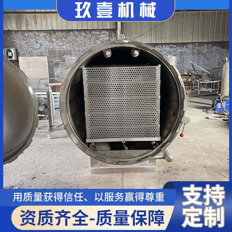 蒸热半自动牛腩杀菌肉制品真空火腿杀锅菌釜牛KAA肉生产杀汽加菌