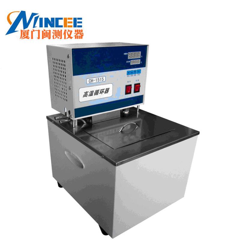 CH系列微机温超级恒CH1015水温CH1槽0控15超级恒温槽实验室恒温槽
