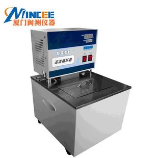 CH系列微机温超级恒CH1015水温CH1槽0控15超级恒温槽实验室恒温槽