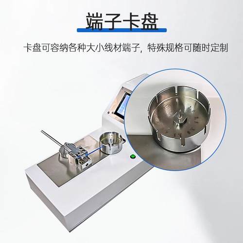 电动端子拉力测试仪小包型数DG显式脱力拉测试机仪器卧拉力试验机