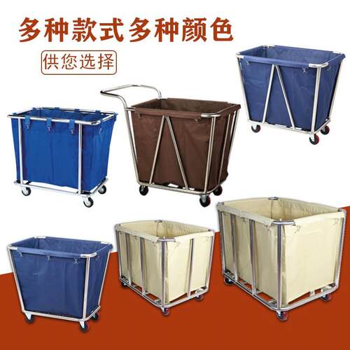 不钢多功能750酒店宾馆客锈房手洁推服务车保布洁车清车布袋草车
