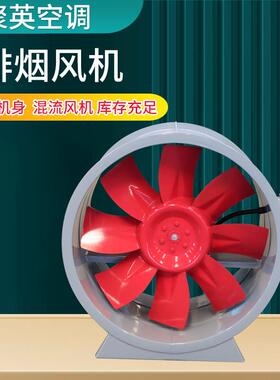 厂家HTF消防高排烟风温机厂消防排烟设备携便式轴工流排烟风机
