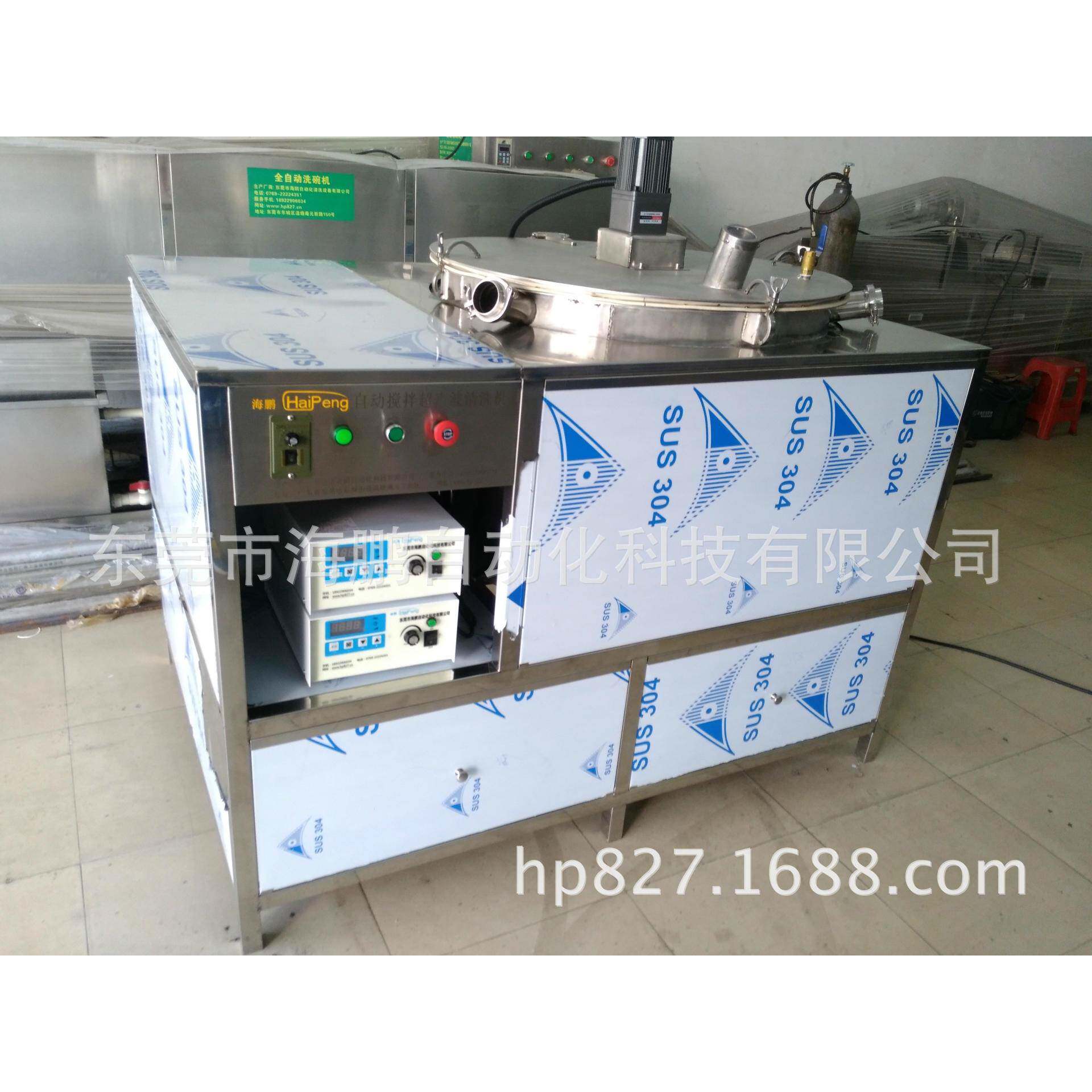 双频超声波清洗机 频清机 槽机式清洗hp900L洗 工业清洗机 真高空,五金/工具,超声波清洗设备,淘宝优惠券,粉丝福利购,淘宝优惠卷