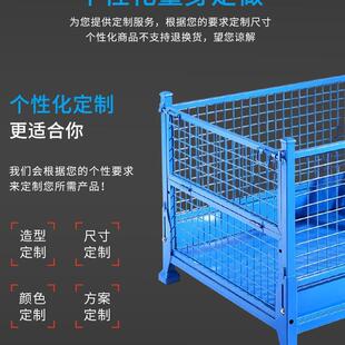周金属箱 金属料箱铁皮周转箱堆垛架 折仓储笼物流转周转铁箱叠厂