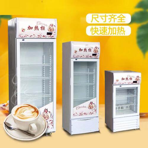 奶 加KKD热柜生学奶咖啡加热柜保牛温柜立式热饮柜 商用热奶柜