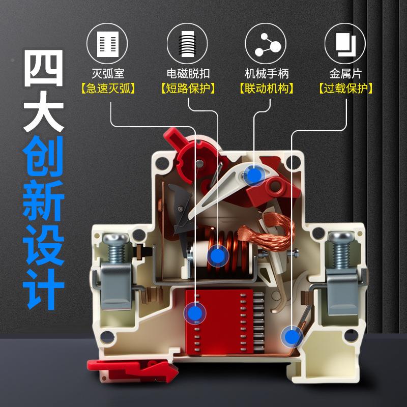 流断路器DC100V 2p直1P 6A光伏断路器空气开关太阳载能电机过短0