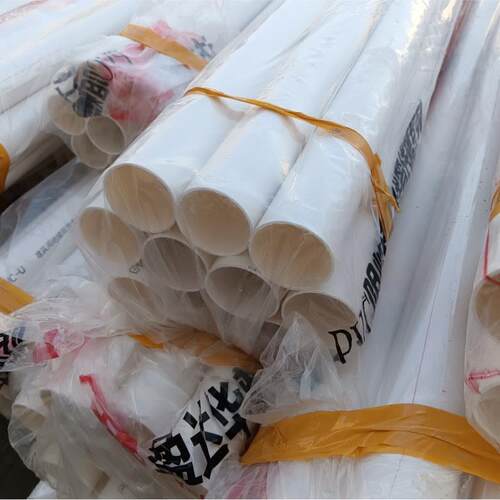 20vvc线管绝缘P阻燃管 VC电工套管40p5A重型预埋线管 30032pc管硬