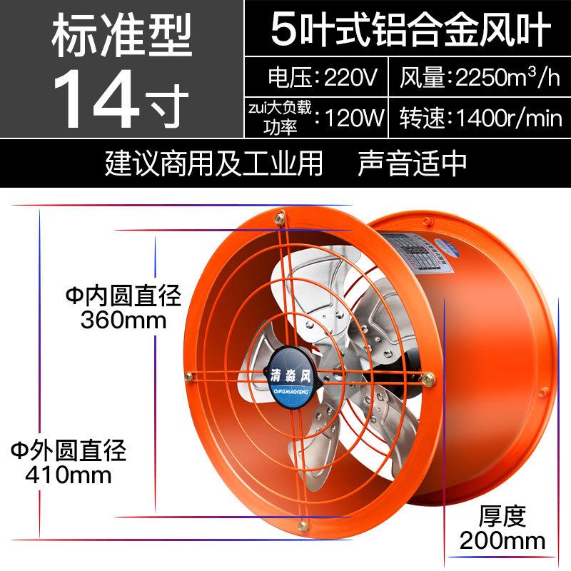 新品销品工业排气扇强力圆筒管道排风扇高速换气静音厨房抽油烟风