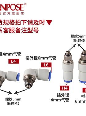 厂步家货 微型20现中空进电机 SMT贴片机达 JUI吸嘴428吸马杆套装