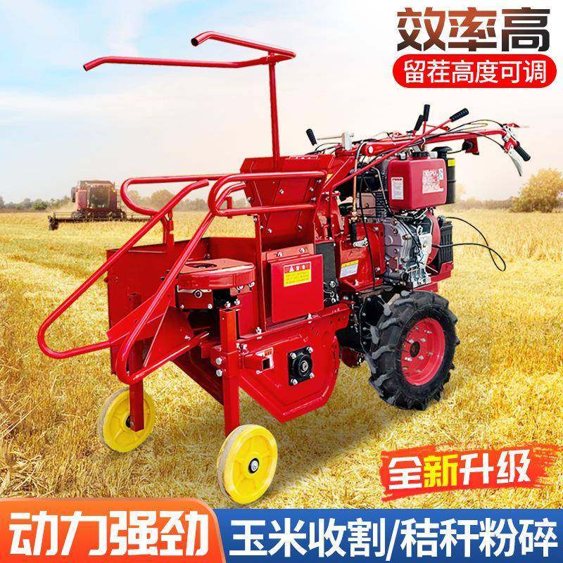 小型玉米收割玉米收获机全自苞动APR收割机棒子秸秆粉机碎一体米,农机/农具/农膜,收割机械,淘宝优惠券,粉丝福利购,淘宝优惠卷