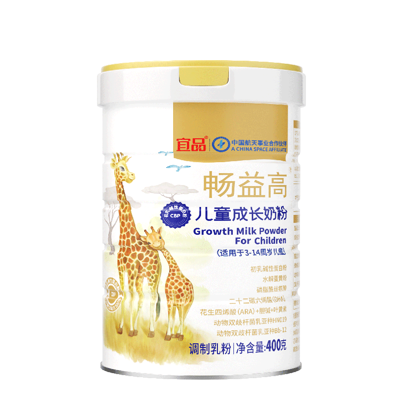 宜品畅益高儿童成长奶粉
