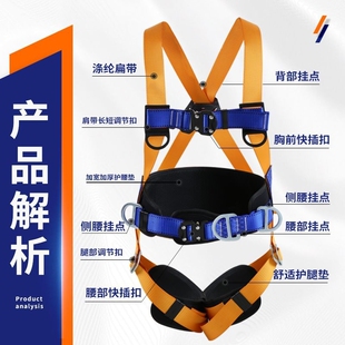 极速新国标全身五点式安全带高空作业全J套双挂钩装空调保险安全