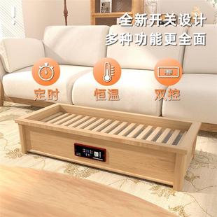 自动断电烤火炉新款实木电暖足器智能数显烤火炉暗火节能家用办公