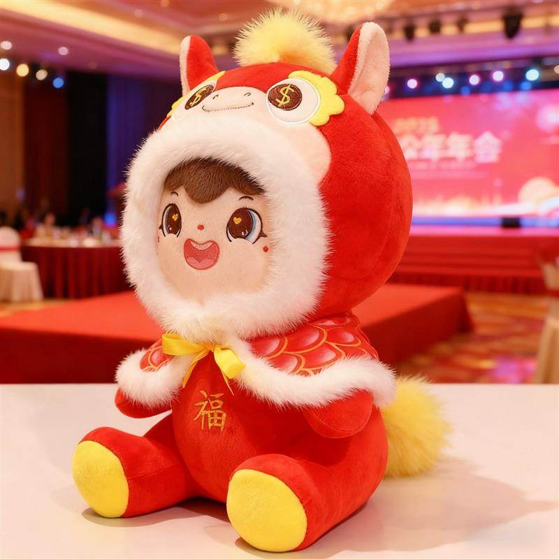 2026马年吉祥物公仔生肖布艺马毛绒玩具布娃娃玩偶新年会礼品定制