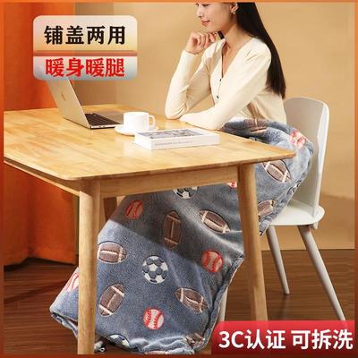 上班取暖神器暖身毯小型电热护膝毯办公室盖腿暖膝毯子加热盖毯电