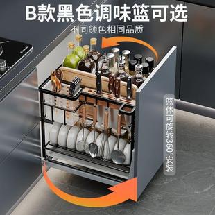 厨柜子里的置物架加粗实心304不锈钢调味篮厨柜调味料架双层抽屉
