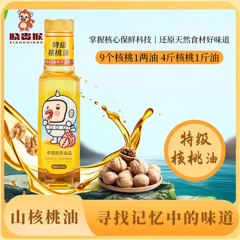 食得·安享