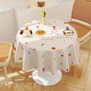 卡通圆形桌布防水防污免洗餐桌布家用客厅圆桌桌布2026新款茶几布