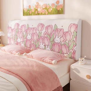 公主风床头罩套2025新款通用全包式防尘罩床头软包遮丑靠背保护套