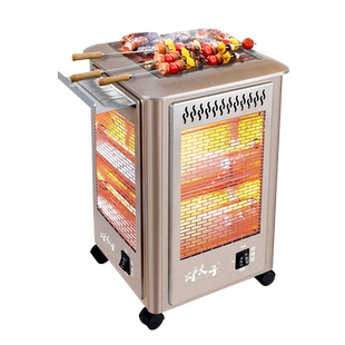 五面取暖器烧烤型烤火器小太阳电热扇电烤炉家用四面电暖气烤火炉