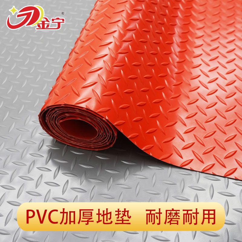 金宁牛筋撕不烂防滑垫防水防油地垫pvc橡胶厨房户外商用楼梯车间