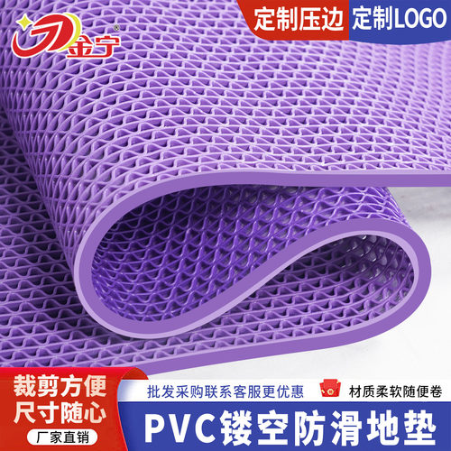 金宁PVC防水防滑地垫可裁剪
