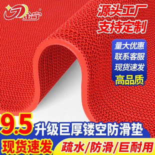 金宁PVC防滑地垫加厚镂空浴室卫生间专用防水脚垫户外商用大门垫